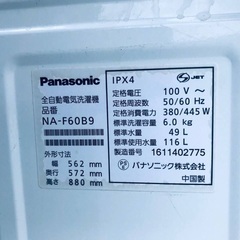 送料設置無料❗️業界最安値✨家電2点セット 洗濯機・冷蔵庫