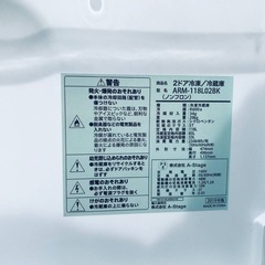  超高年式✨送料設置無料❗️家電2点セット 洗濯機・冷蔵庫        