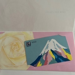 図書カード　富士山