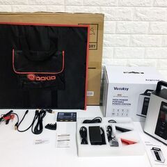 新品です！！Vecukty ポータブル電源＆DOKIO 折りたた...