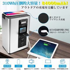 新品です！！Vecukty ポータブル電源＆DOKIO 折りたたみソーラーパネル