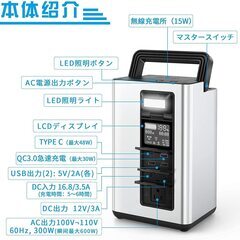 新品です！！Vecukty ポータブル電源＆DOKIO 折りたたみソーラーパネル