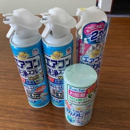 らくハピ　エアコン　洗浄スプレー