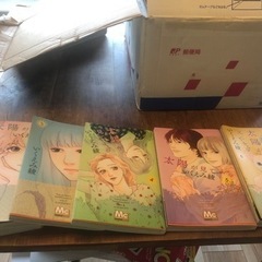 いくえみ綾の中古が安い 激安で譲ります 無料であげます ジモティー