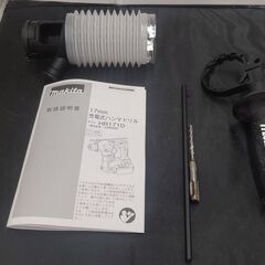マキタ　HR171D　ハンマドリル