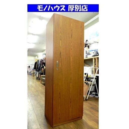 okamura 役員用 ワードローブ DL39AZ W94 幅：約60cm 木目 ウッド