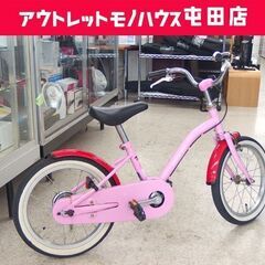 子供用自転車 16インチ ピンク ジュニアサイクル あさひ自転車...