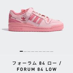 【ネット決済・配送可】Adidas Forum 84 low(G...