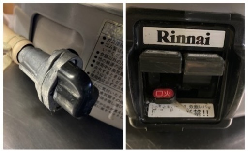 リンナイ　都市ガス炊飯器　RR-50S2