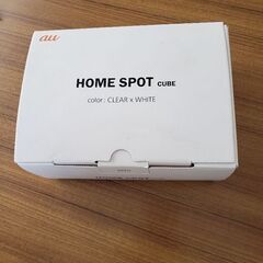 HOME SPOT cube (ホワイト)