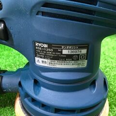リョービ RSE-1250 サンダポリシャ コード式【市川行徳店】【店頭取引限定】【中古】管理番号：ITWPJ296JRFW