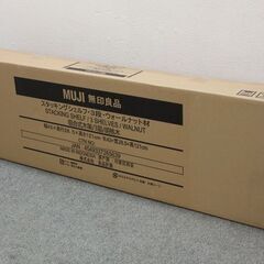 新品未開封品 無印良品/MUJI スタッキングシェルフ 3段 ウ...