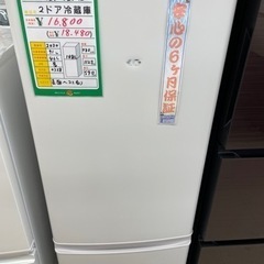 ★317 MITSUBISHI 三菱 2ドア冷蔵庫  白系 US...