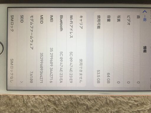 Iphone8 64GB silver SIMフリー バッテリ82％ ほとんどキズ無し美品 