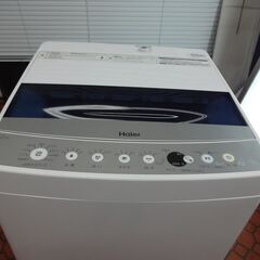 ID 000075 洗濯機 ハイアール 7K 20201年製 JW-C70C