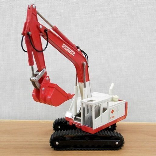 ヨネザワ ダイヤペット ミニカー 住友 S-90油圧式シャベル 1/40 SUMITOMO 札幌 西区 西野