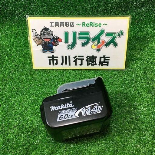 マキタ BL1460B バッテリー 14.4V6.0Ah 雪無し 箱無し【市川行徳店】【店頭取引限定】【未使用】管理番号：ITCBN6557OIZ