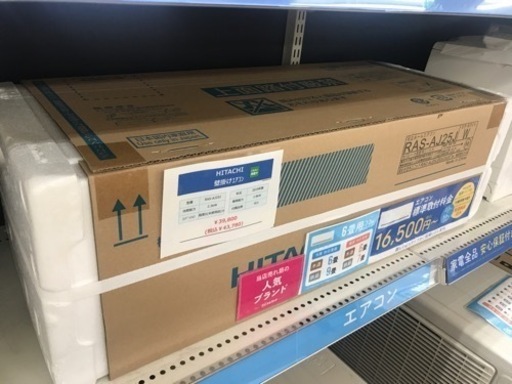 【HITACHI】2019年製!未使用！壁掛けエアコン売ります！