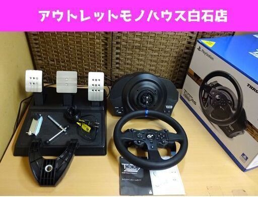 スラストマスター T300RS GT Edition PS5/PS4/PC 対応 レーシング