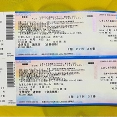 ☆★しまじろう英語コンサート 夏公演 2022 RISURUホール