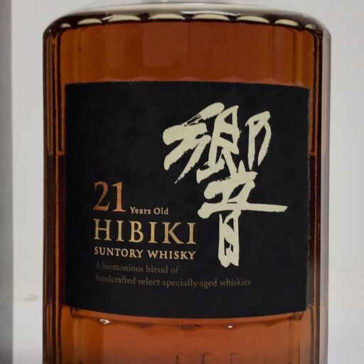 SUNTORY 響 カートン ギフトバック 未使用 激レア希少 SUNTORY 響