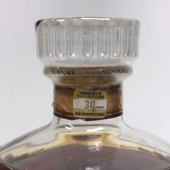 【未開栓】サントリー響 17年 和紙ラベル 裏ゴールド 旧ボトル ウイスキー