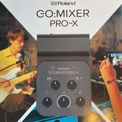 Roland GO:MIXER PRO-X モバイル・デバイス専...