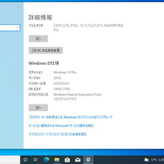 【128GB SSD換装済み】TOSHIBA dynabook PORTEGE R700 Core-i7 2.67GHz 4GBメモリー Wi-Fi 【Windows10 Pro】 - 売ります・あげます