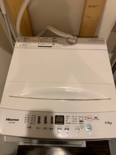 Hisense洗濯機　☆お取引決定しました!!