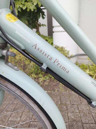 ブリジストン　電動アシスト自転車　アシスタプリマ