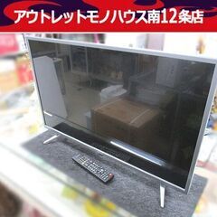 美品 サンライズ 32型 ハイビジョン 液晶テレビ tv32-2...