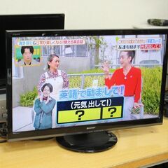 165)【美品】SHARP LC-24P5 2018年製 24V型 液晶テレビ シャープ AQUOS
