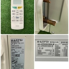 ダイキン/DAIKIN ルームエアコン～10畳 2.8kW 2018年製 ATE28VSE6-W