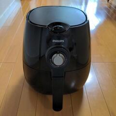 PHILIPS フィリップス ノンフライヤー HD9220