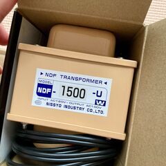【未使用】NDF-1500U 日章工業 海外用 変圧器（ダウント...