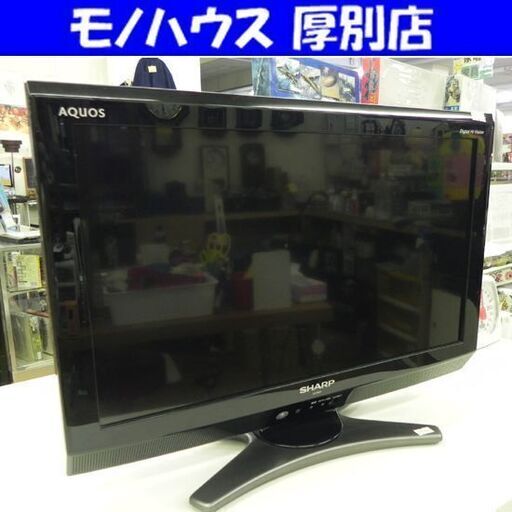 液晶テレビ 20インチ 2010年製 シャープ LC-20E7 アクオス AQUOS 20型 TV SHARP 札幌 厚別店
