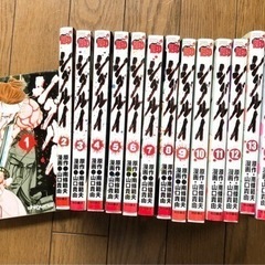 シグルイ　全巻　漫画