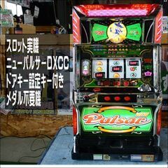 スロット実機 山佐 ニューパルサーDXCC 【愛品倶楽部柏店】 