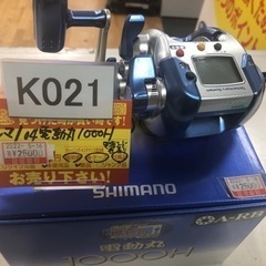値下げしました。未使用品！！K021★釣り具★シマノ製★2004年製・04電動丸1000H