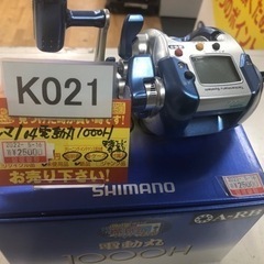 値下げしました。未使用品！！K021★釣り具★シマノ製★2004...