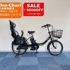 YAMAHA PAS babby 8.7Ah 電動自転車【中古】【B6E50371】