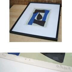 額装 大沢昌助 リトグラフ「 Ⅳ 点 」抽象画　画寸 22×31cm　アート コレクション インテリア　☆ PayPay(ペイペイ)決済可能 ☆ 札幌市 豊平区 平岸