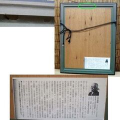 額装 大沢昌助 リトグラフ「 Ⅳ 点 」抽象画　画寸 22×31cm　アート コレクション インテリア　☆ PayPay(ペイペイ)決済可能 ☆ 札幌市 豊平区 平岸