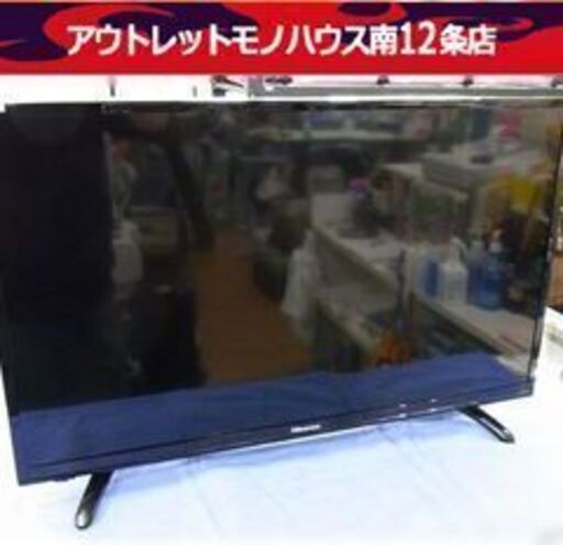 ハイセンス 液晶テレビ 32型 ハイビジョン LED 2018年製 HJ32K3120 32インチ Hisense TV テレビ 札幌市 中央区