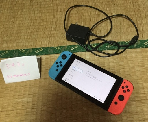 ニンテンドーswitch 本体