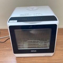 食洗機（工事不要）AINX AX-S3