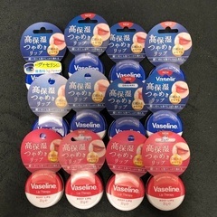 新品 リップクリーム 12点