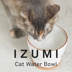 猫用　ウォーターボウル　水飲み器　陶器　大谷焼　IZUMI RINN