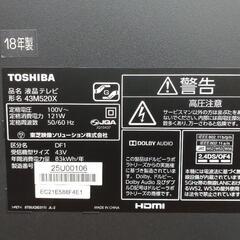 東芝 TOSHIBA 2018 43V型 REGZA 43M520X 液晶テレビ 動作確認済み美品