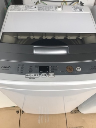 2017年　アクア　洗濯機　風乾燥　4.5キロ